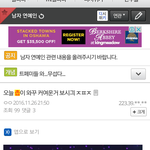 [EXO] <b>남연</b>갤은 여전히 디오팬 소굴이구나ㅋㅋㅋㅋㅋ