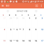 [EXO] 헐야 이번 <b>크리스마스</b> 음력으로하면 박찬열생일임