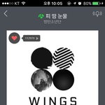 [방탄소년단] <b>소수</b>의 이삐들이 깜빡하는 것