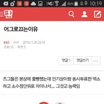 [EXO] 반대<b>보소</b> ㅅㅂ ㅋㅋㅋㅋㅋㅋㅋㅋㅋ