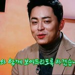 [EXO] 엑소팬한테 <b>구걸</b>하는 조정석