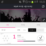 [EXO] 아ㅏ쓰ㅡ벌 <b>기분째</b>짐