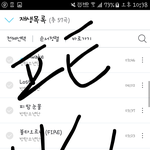 [방탄소년단] Sel키에서석아대로 포인트<b>전환</b> 방법아는이삐?