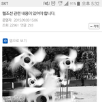 [드루와] 디시인사이드에 별 이상한 갤러리 다있음ㅋㅋㅋ