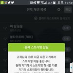 [방탄소년단] 이삐들멜롱컴터로스밍돌릴때