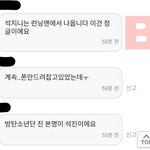 [드루와] [어제 있었던 썰(<b>Feat</b>. 방탄소년단)]