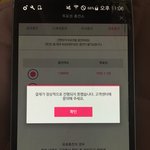 [EXO] ㅅㅂ 오류 <b>개</b>빡쳐