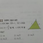[댓글부탁해] 중2 <b>수학문제</b>좀ㅜㅜㅜㅜㅠ