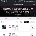 [EXO] ㅋㅋㅋㅋㅋㅋㅋㅋㅋㅋ이게뭐람