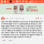 [EXO] 얘네는 왜 <b>말</b>이 <b>앞뒤</b>가 다르냐
