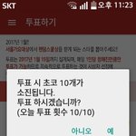 [아이콘] 코닉들아 제발봐줘