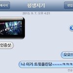 [VIXX] 님등 ㅎㅇ 타팬인데  ㅜㅜ 내얘기들어바