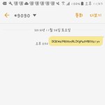 [EXO] 야이거뭐냐