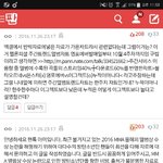 [방탄소년단] <b>큰일</b>났다 이거추천누르러가ㅃㄹ