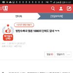 [방탄소년단] 이삐들 이 <b>상황</b>에 미안한데