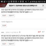 [EXO] 이상한 논리 또 펼치는 <b>개초</b>딩 발견