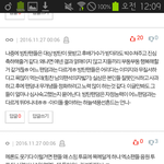 [EXO] 쟤네 비꼬는거 <b>보삼</b>