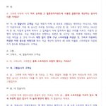 [EXO] 아니 진짜 쟤네글 봐도 이해가 안감