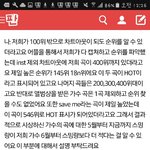 [EXO] 얘 <b>반박문</b>쩔어