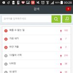 [EXO] <b>음</b> 그 와중에