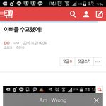 [EXO] ㅋㅋㅋㅋㅋ땅굴년 박제