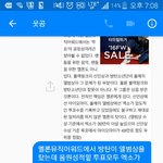 [EXO] 얼굴책 페이지에 <b>답변</b>왔는데ㅋㅋㅋㅋㅋ