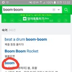 [세븐틴] ????ㅁㅊ <b>캐럿</b>들 빨리들어와