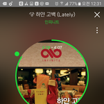 [인피니트] 헤헤 <b>명수</b>글 베댓