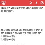 [세븐틴] 내가 <b>믹스</b>유닛 궁예를 하지!