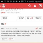 [EXO] ㅈ논리에할말을잃음