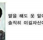 [EXO] 쟤네 사진 <b>두장</b>이면 설명 다 됨