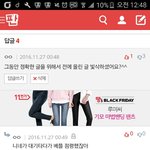 [EXO] 나 <b>다구리</b>당한다ㅠㅠ 넘넘 상처ㅋㅋㅋㅋㅋ