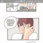 [드루와] 오늘 <b>달수</b>이야기 (스포주의)