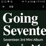 [세븐틴] 앨범 3종류 아니야?