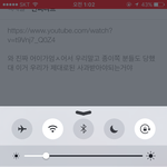 [인피니트] <b>Snl</b>에서 성추행했대