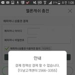 [EXO] ㅅㅂ나좀 도와주셈