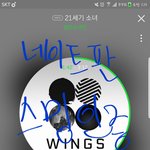 [방탄소년단] 이삐들 투표권 받아가ㅠㅠㅠㅠ