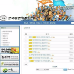 [드루와] 시위하신다고트랙터몰고오신분들있잖이