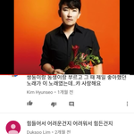 [드루와] 와 유튜브댓글 공감<b>지려</b>;;
