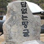 [EXO] <b>동의</b>하는부분데쓰까