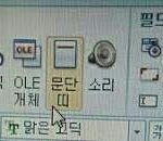 [EXO] 앙 태정<b>태세</b>