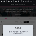[방탄소년단] 응원왔습니다~