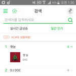 [EXO] 12기는 정말 <b>명반</b>인듯