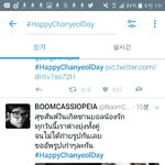 [EXO] 이분 뭐하시는<b>분임</b>?