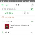 [EXO] 썩은수박 실시간 급상승 ㄷㄷㅋㅋㅋ