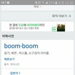 [세븐틴] 응가 ㅋㅋㅋㅋㅋㅋㅋ