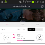 [EXO] 투표좀 하자 제발 또 <b>역전</b>당하면
