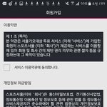 [EXO] 아 계속 계정무한<b>생성</b>해서 팔빠질것같음