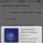 [인피니트] 야이미친자야. 니때문에 내글이 어그로글 같잖아 !!...