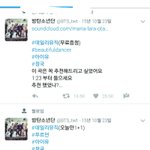 [방탄소년단] 아니진짜 전정국 1:23 소름이다